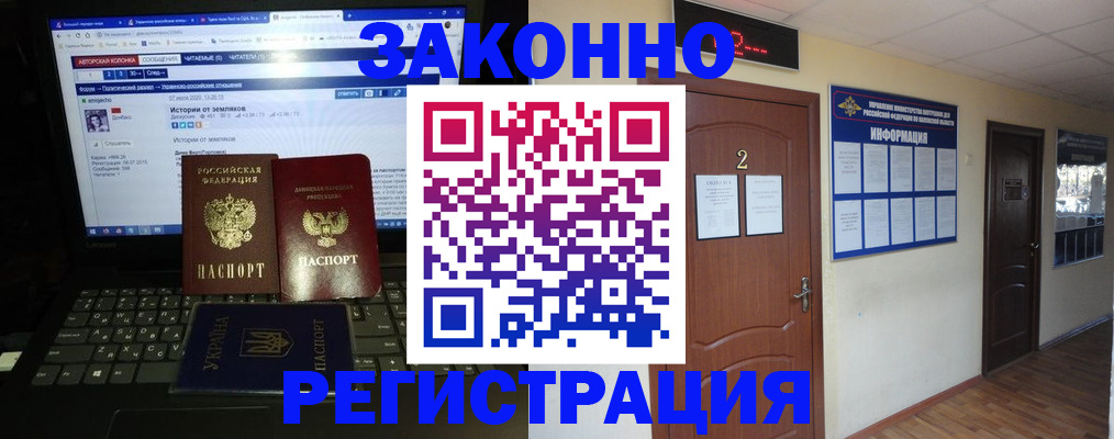 временная регистрация гарантия в Карабаново
