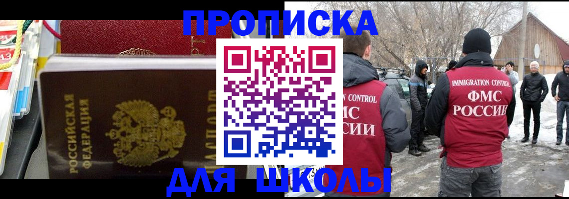 временная регистрация собственник в Карабаново