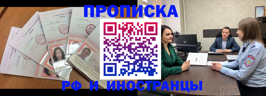 регистрация в Карабаново